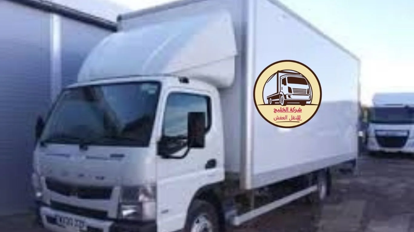 دينا نقل أثاث بحي العليا