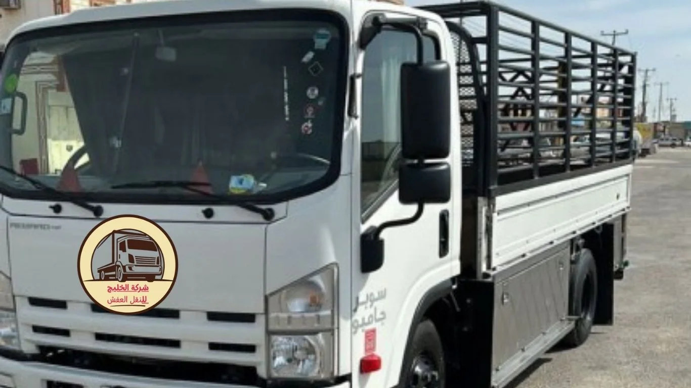 أرخص نقل عفش